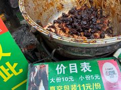 -马文章胖子甑糕(洒金桥店)