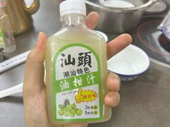 -万祥牛肉火锅(金龙店)