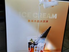 -大益茶庭(勐海会员中心店)