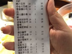 账单-华仔龙虾(永乐路总店)