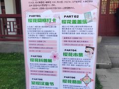 -堤角公园