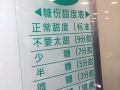 菜单-1点点(银座和谐广场店)