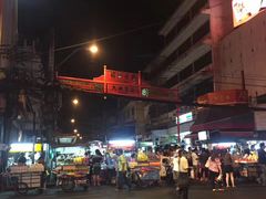 -唐人街(耀华力路)