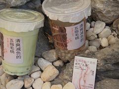 -炖物24章·顺时轻养茶(杭州大厦店)