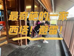 -西塔老太太泥炉烤肉(青浦蟠龙天地店)