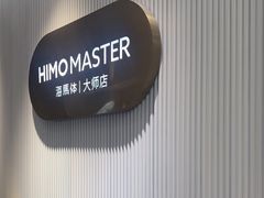 -海马体照相馆(环贸iapm大师爱情店)