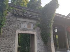 -乌镇西栅景区-月老庙