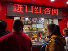 门面-二斗栗子(西湖道店)