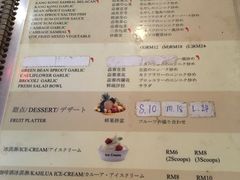 菜单-真浪花园海鲜餐馆