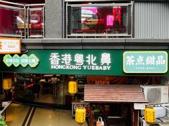 -超琪星·咖啡简餐(川音店)