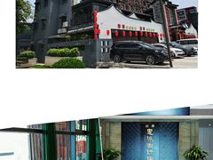 -抱德·潮汕味(琶洲店原惠城鱼仔)