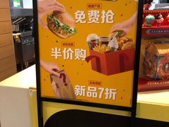 -麦当劳(牡丹江路店)
