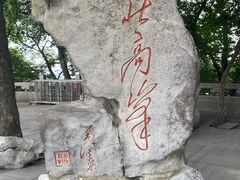 -灵顺寺