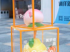 -HALO广场(梨园路店)