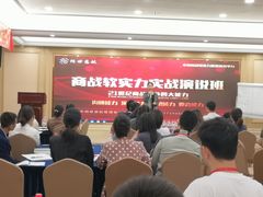 -佰世慈航演讲口才培训(宝安校区)