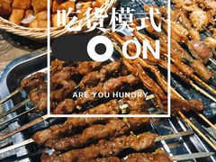 -郑享吃烧烤烩面(红专路店)