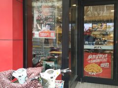 门面-肯德基(沪东店)