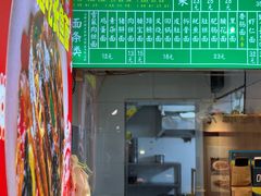 -飨府.老淮面馆.自营(清河路店)