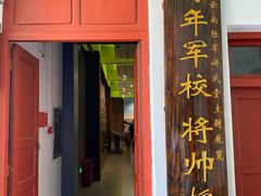 -陆军讲武堂旧址