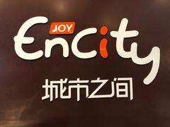 -城市之间超市(圆融星座店)