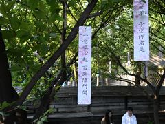 -西安大兴善寺