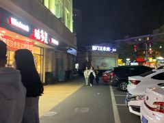 门面-味多美(民星路店)