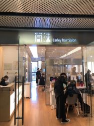 -简法造型·品牌形象店