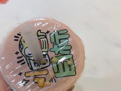 -正南齐北·老街糯米团(洪崖洞店)