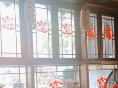 -富正毅三下锅·湘西韵味(天门山索道店)