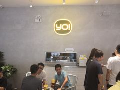 -YO!TEA有茶(科兴科学园店)