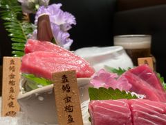 -阿吾罗·月咏精致日料(港汇恒隆广场店)