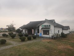 -七的湖·晚芳亭·阳澄湖农家菜·大闸蟹(莲花岛店)