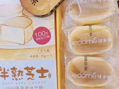 半熟芝士蛋糕-味多美蛋糕(潘家园店)
