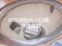 -和晟shèng铁锅炖·东北菜(南山店)