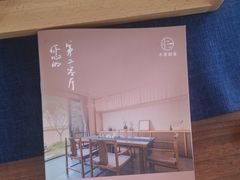 -小茶闲舍·观景商务茶馆(广州塔店)