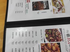 -重庆椒麻鱼·川味江湖菜