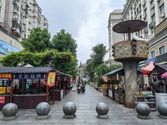 -连云港民主路老街