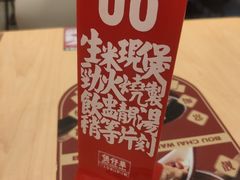 -华记煲仔华·煲仔饭(市桥易发店)