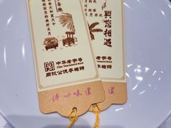 -鑫复盛皇嘉海鲜酒店
