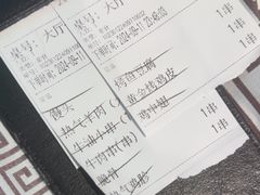 -云晓光头烧烤吧(德平路店)