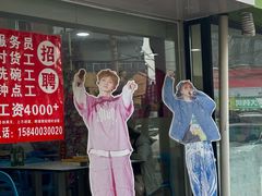 -雨霖祥和炖肉(南市店)