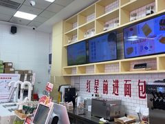 -红星前进面包牛奶公司(五道口购物中心店)
