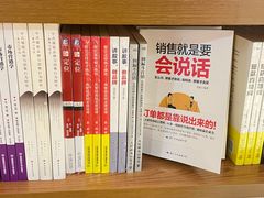 -新华书店(恒鑫大厦店)