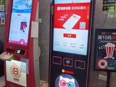 -至潮影城(厦禾路美仁广场店)