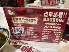 -回味黑鸭煲·始于2006(万松园店)