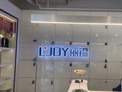 -LJOY丽锦造型·烫发染发