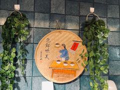 -五月罗马海鲜烤肉自助餐厅(印象城店)