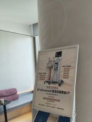 -佳颜轻医美·美学抗衰中心