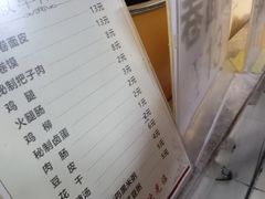 -安徽阜阳卷馍(西单店)