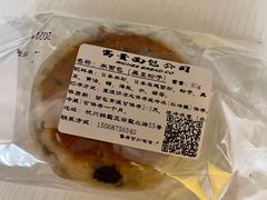 -富贵面包公司(运河店)